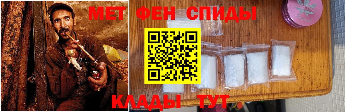 АМФЕТАМИН 98% Тейково
