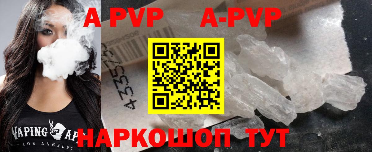 APVP VHQ Тейково