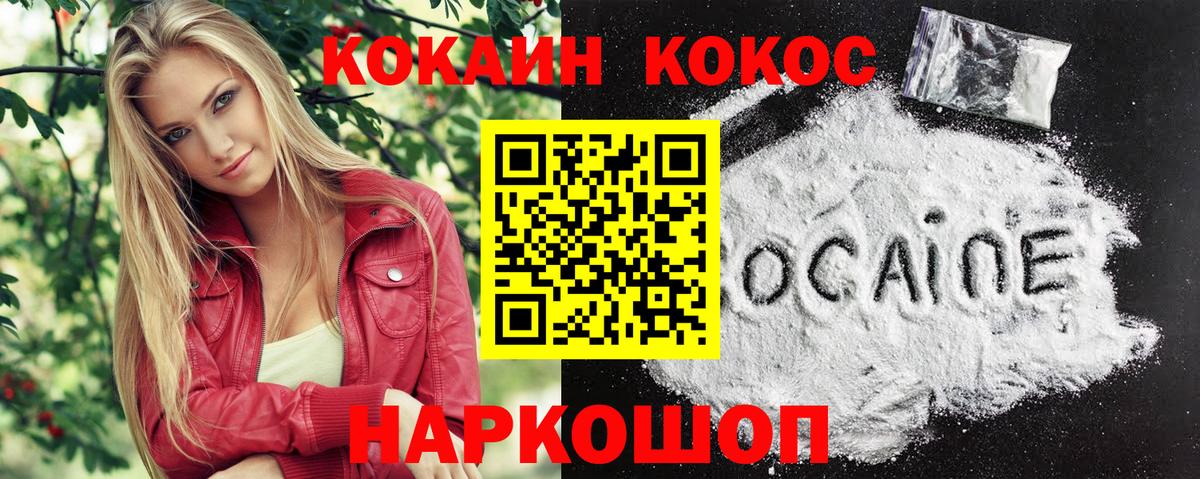 Cocaine VHQ Тейково