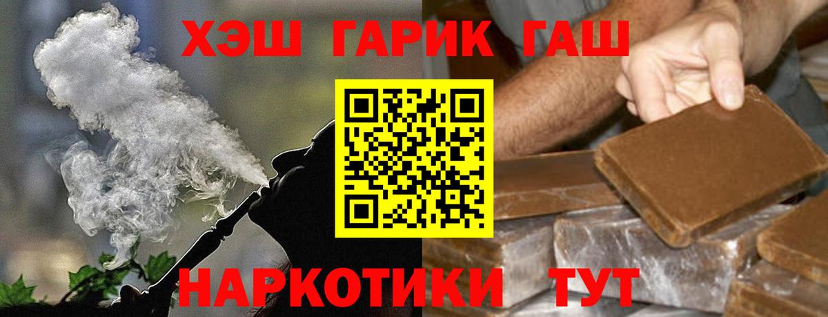 Тейково  Гашиш индика сатива  Вход с VPN  Гашиш AMNESIA HAZE 