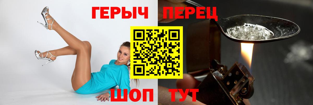 Тейково  Героин VHQ  Вход с VPN 