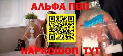 мдма Мариинск