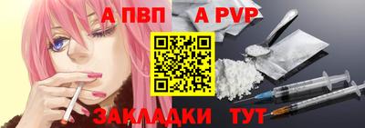 сатива Малоярославец