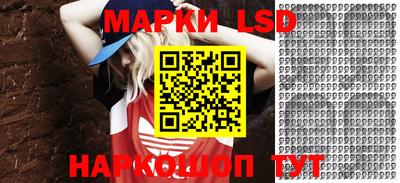 гидра Ликино-Дулёво