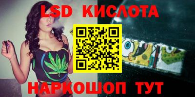 сатива Малоярославец