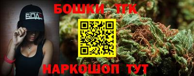 сатива Малоярославец
