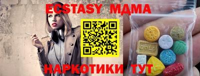 мдма Мариинск