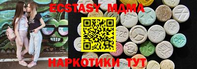 мдма Мариинск