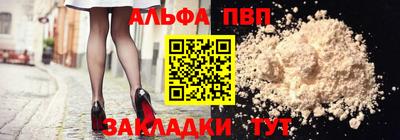 мдма Мариинск