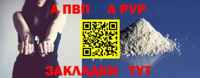 сатива Малоярославец