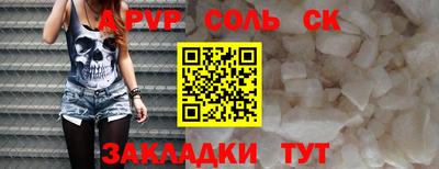 сатива Малоярославец