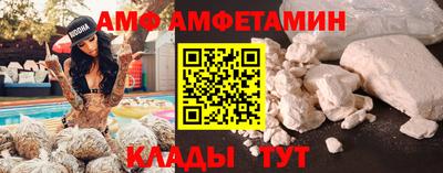 spice Ливны