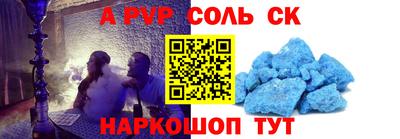 таблы Малгобек