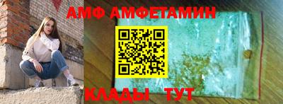 таблы Малгобек