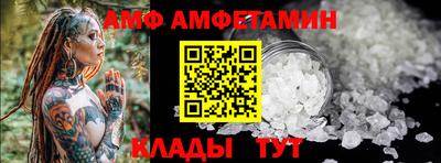 таблы Малгобек