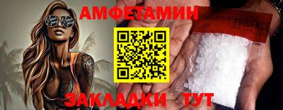 таблы Малгобек