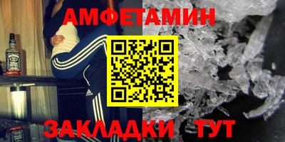 сатива Малоярославец