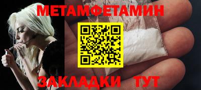 мдма Мариинск