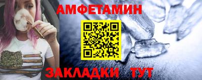 сатива Малоярославец
