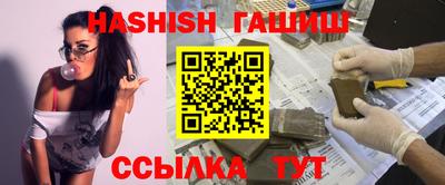 мдма Мариинск