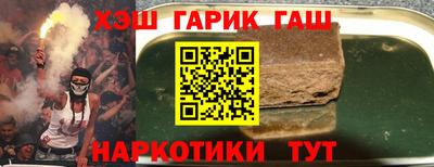 таблы Малгобек