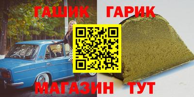таблы Малгобек