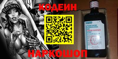 таблы Малгобек