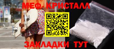 сатива Малоярославец