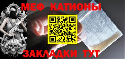 мдма Мариинск