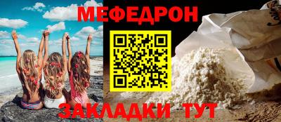 мдма Мариинск