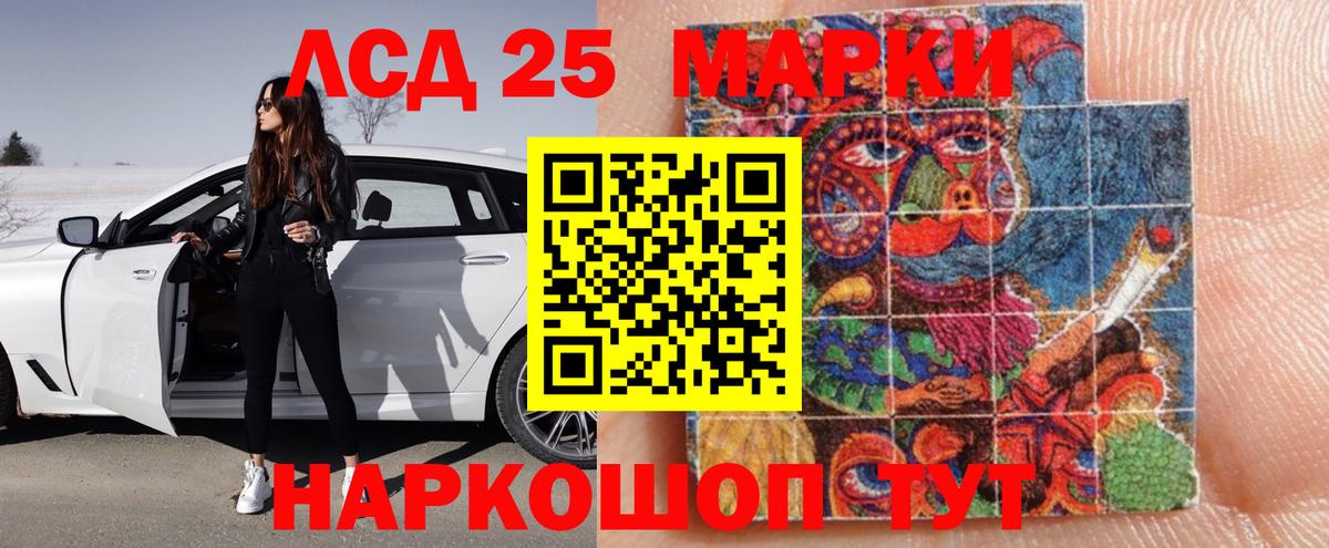 ЛСД экстази ecstasy Тейково