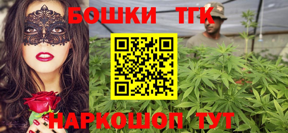Марихуана LSD WEED  Каннабис Ganja  Тейково  Вход с VPN 