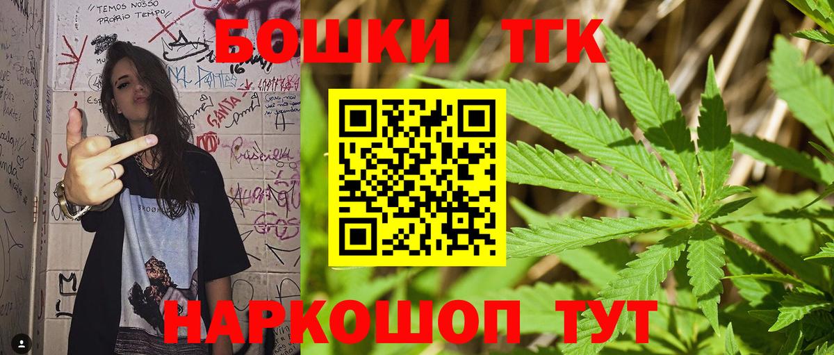 Конопля планчик Тейково